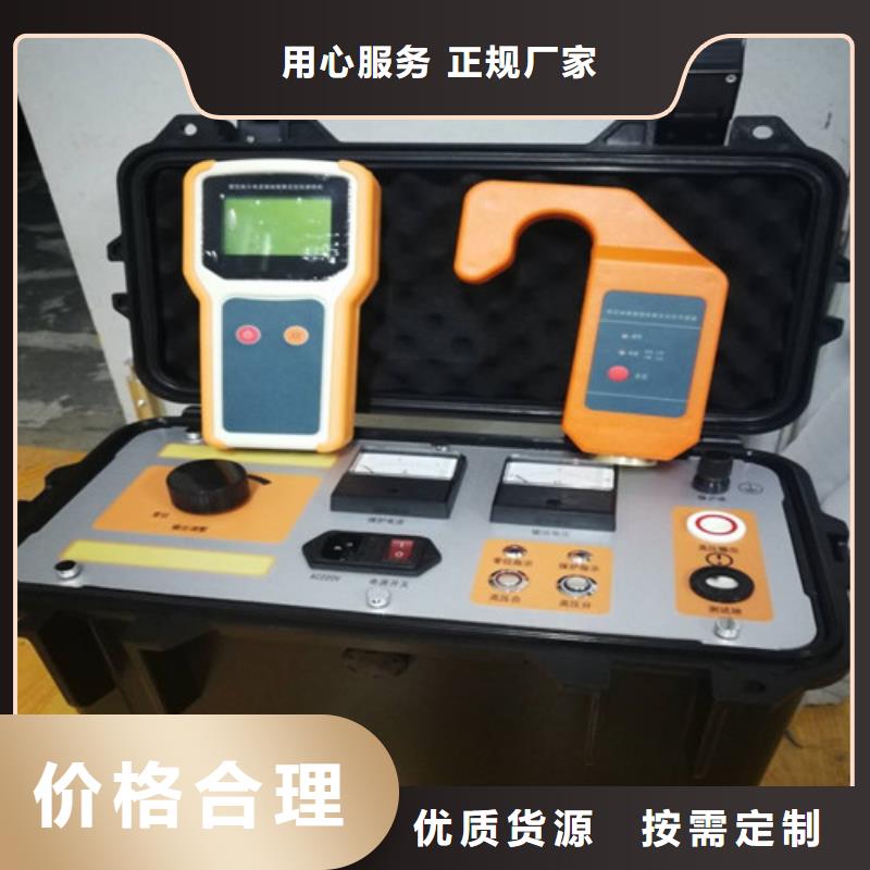 輸電線路參數測試系統解決方案