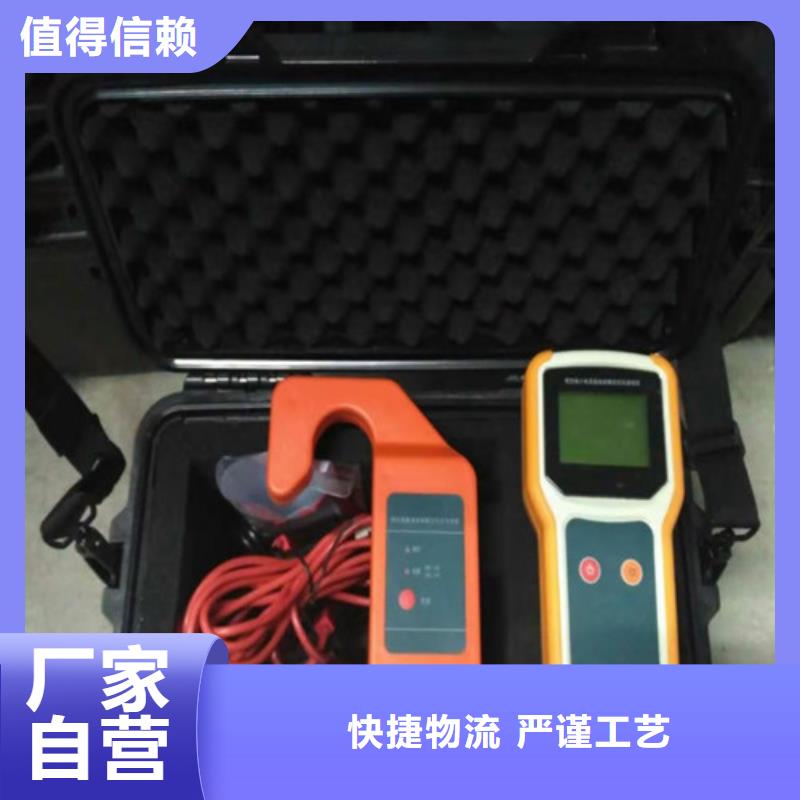 輸電線路單相接地故障測試儀新品