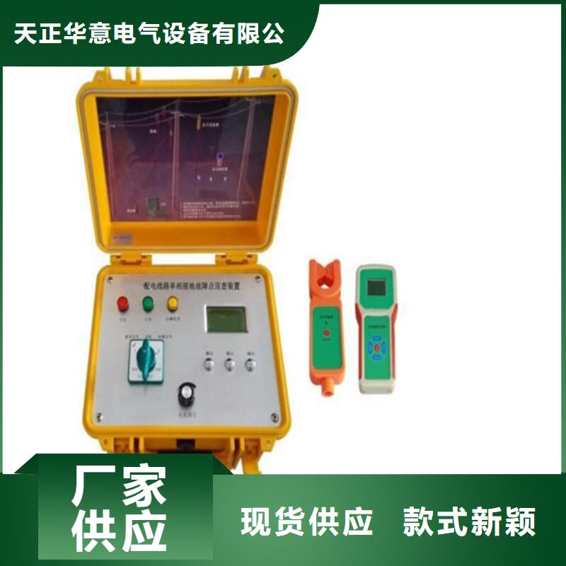 無線高壓電纜漏電巡檢儀