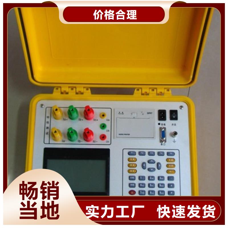 輸電線(xiàn)路參數(shù)測(cè)試儀制造廠家