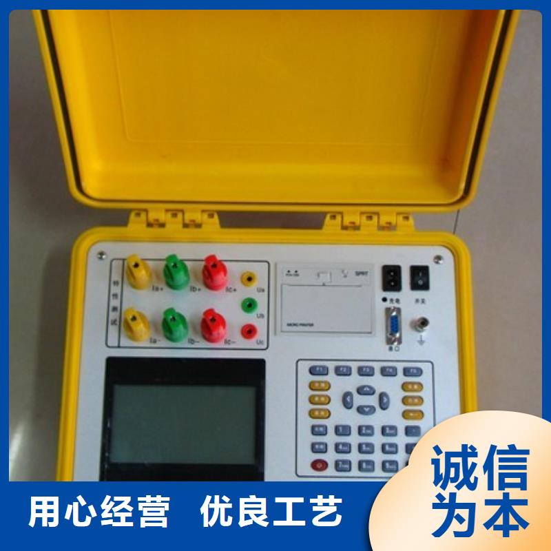 輸電線路參數測試儀制造廠家