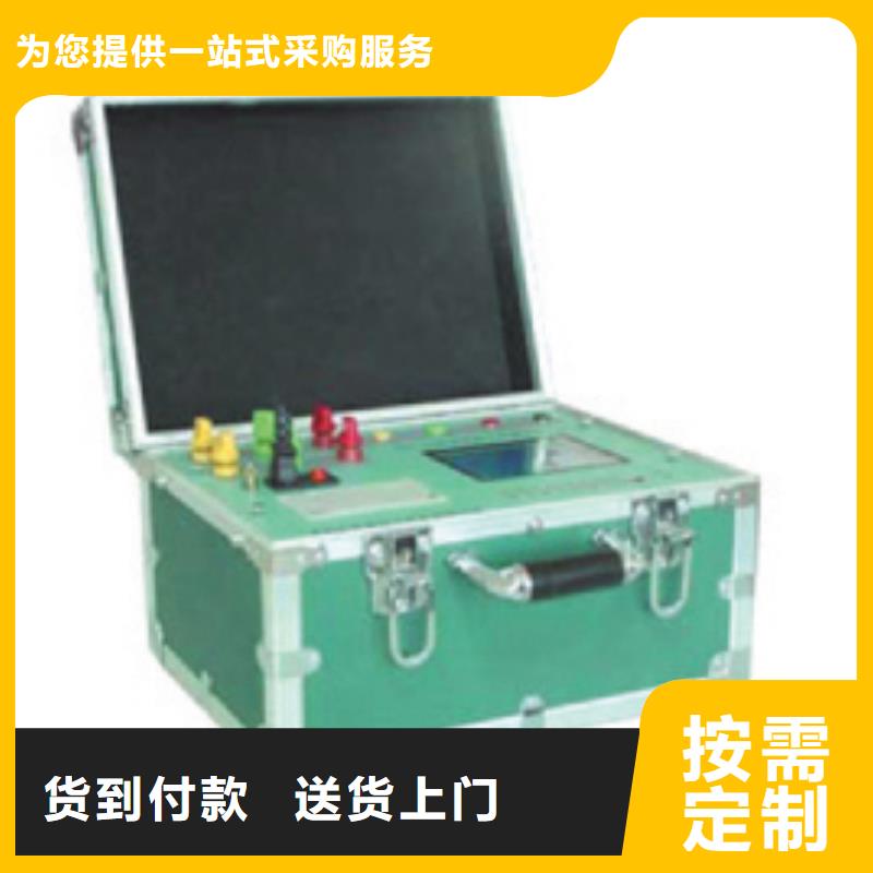 异频线路参数测试仪_【灭磁过电压测试装置】品质不将就天正华意大电流发生器