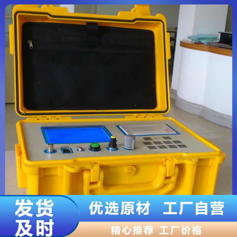 异频线路参数测试仪_【灭磁过电压测试装置】品质不将就天正华意大电流发生器