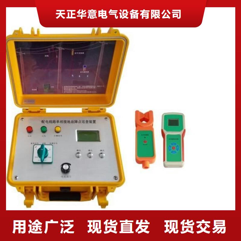 輸電線路參數測試儀制造廠家