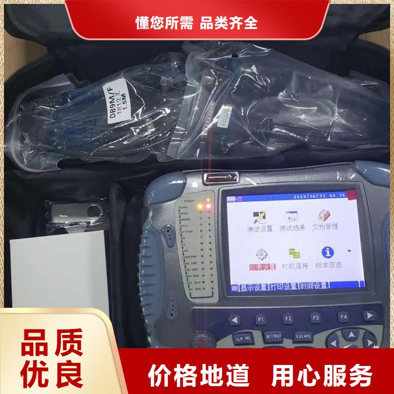 【異頻線路參數測試儀】直流電阻測試儀工藝精細質保長久