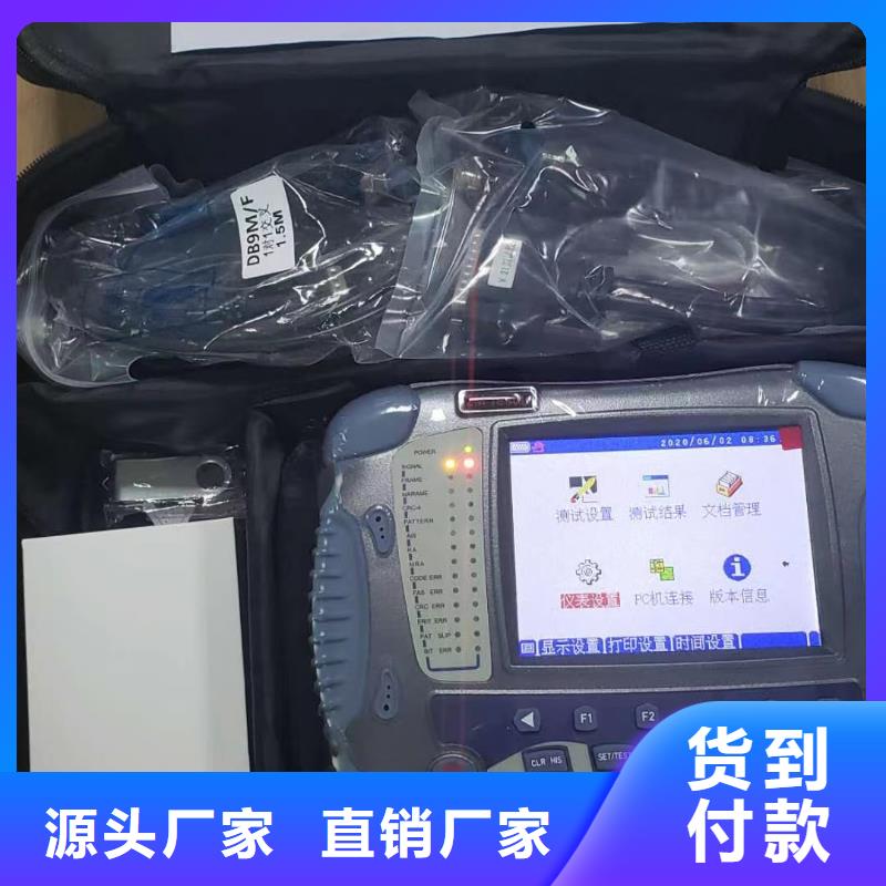 異頻線路參數(shù)測試儀,微機繼電保護測試儀廠家新品