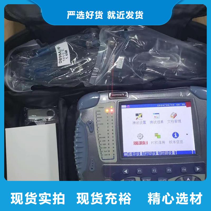 異頻線路參數測試儀工頻交流耐壓試驗裝置N年專注