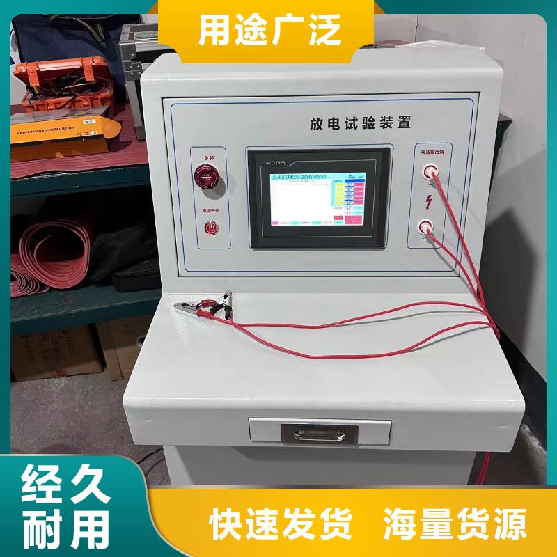 異頻線路參數(shù)測試儀_【配電終端運維測試儀】品種全