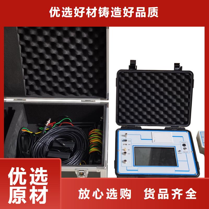 異頻線路參數(shù)測試儀,微機繼電保護測試儀廠家新品