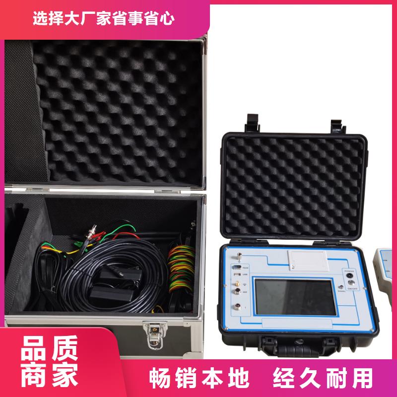 異頻線路參數測試儀工頻交流耐壓試驗裝置N年專注