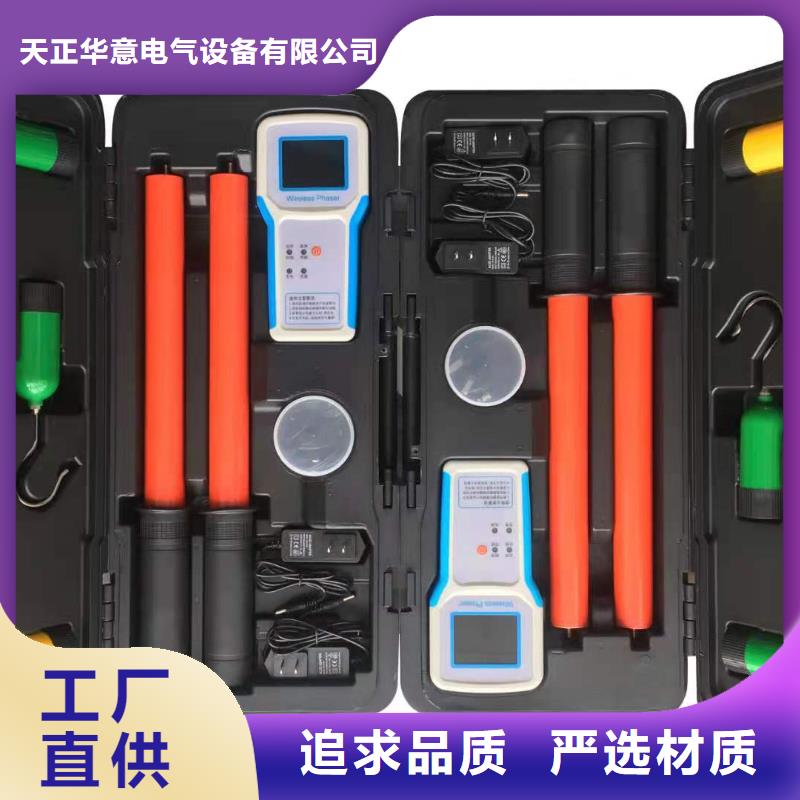 相位伏安表滅磁過電壓測試裝置一站式供應廠家