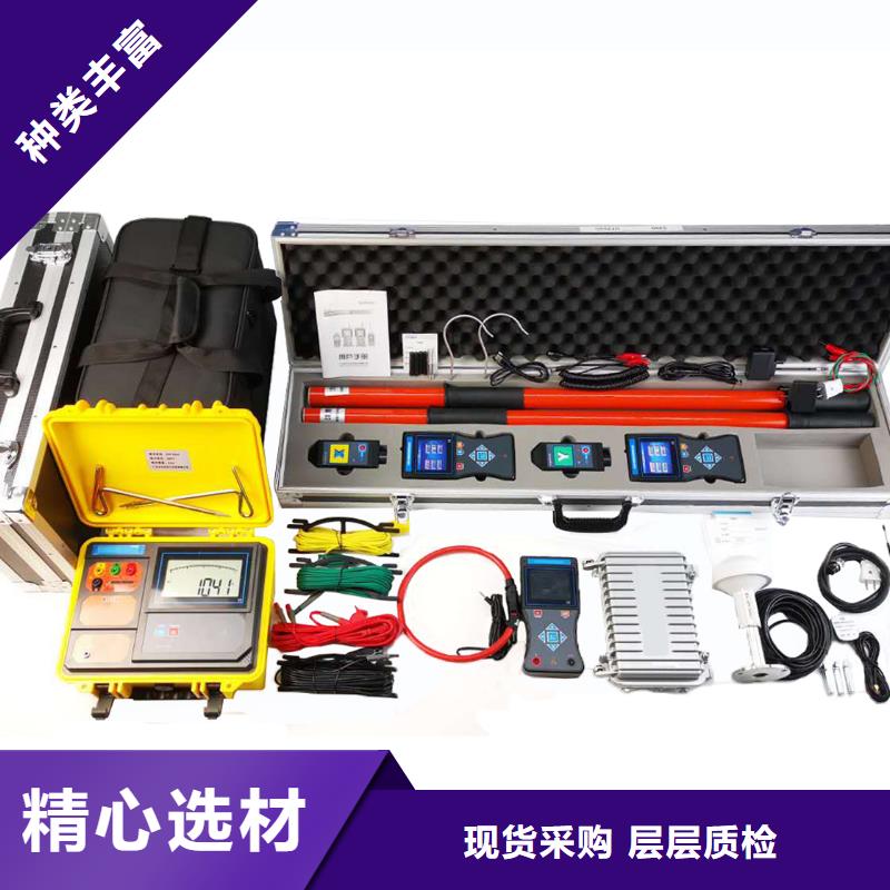 大电流发生器视频-大电流发生器|青海省海西市|海南|海东|黄南|海北|玉树|果洛|西宁