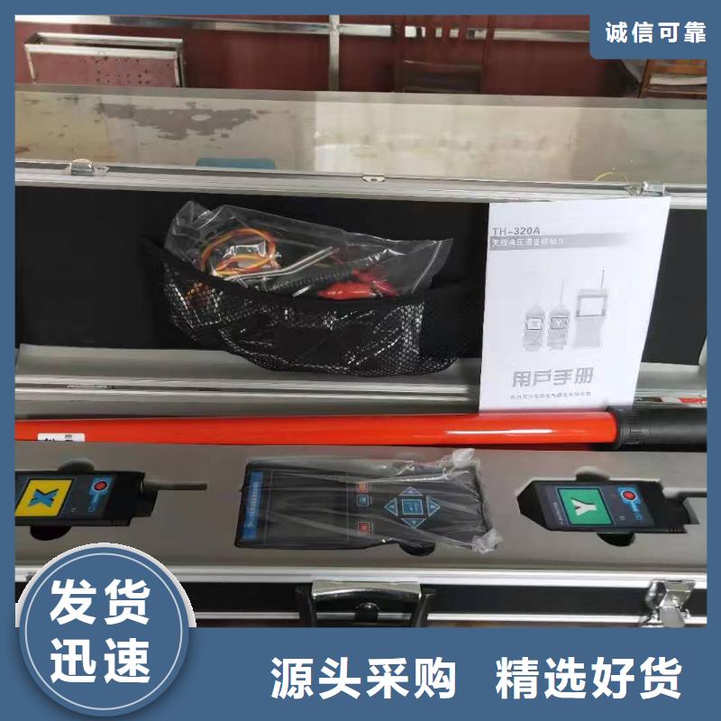 大电流发生器视频-大电流发生器|青海省海西市|海南|海东|黄南|海北|玉树|果洛|西宁
