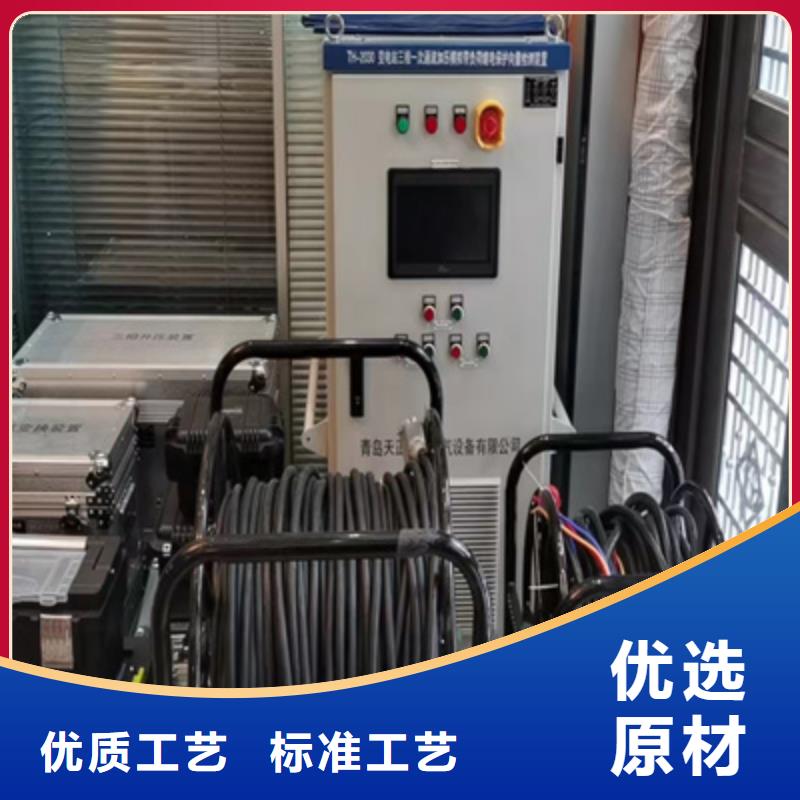 無線高壓數字核相儀安裝指導