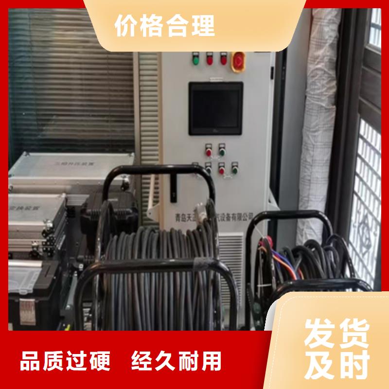 大电流发生器视频-辽宁省营口市|鲅鱼圈|大石桥|抚顺|丹东|铁岭|朝阳大电流发生器-天正华意