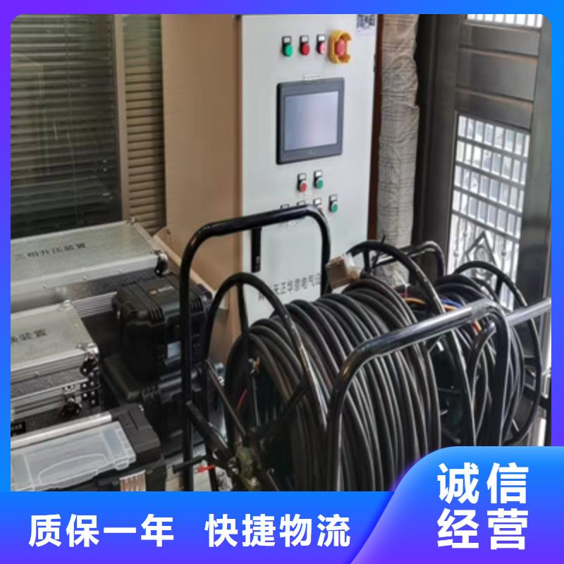 大电流发生器视频-辽宁省营口市|鲅鱼圈|大石桥|抚顺|丹东|铁岭|朝阳大电流发生器-天正华意
