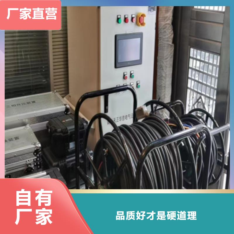 負荷繼電保護向量檢測裝置生產廠家