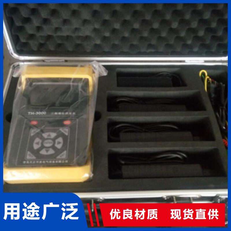 大电流发生器视频-大电流发生器-天正华意电气设备(海西市分公司)服务区域海北|海东|西宁|黄南