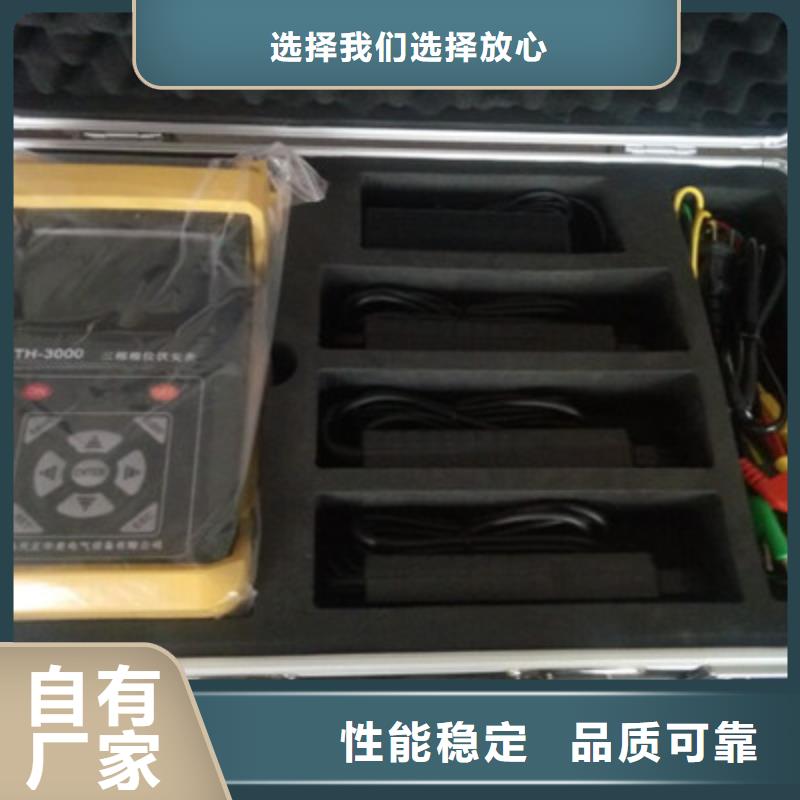 無線高壓數字核相儀安裝指導