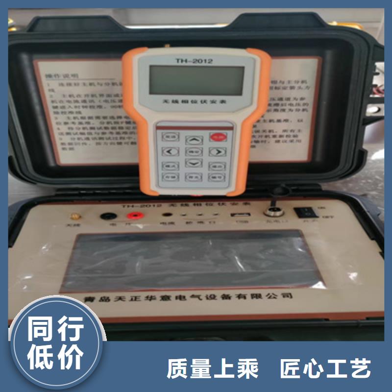 相位伏安表-電力電氣測試儀器質量優價格低