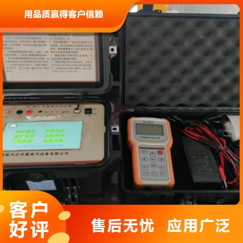 大电流发生器视频-辽宁省营口市|鲅鱼圈|大石桥|抚顺|丹东|铁岭|朝阳大电流发生器-天正华意