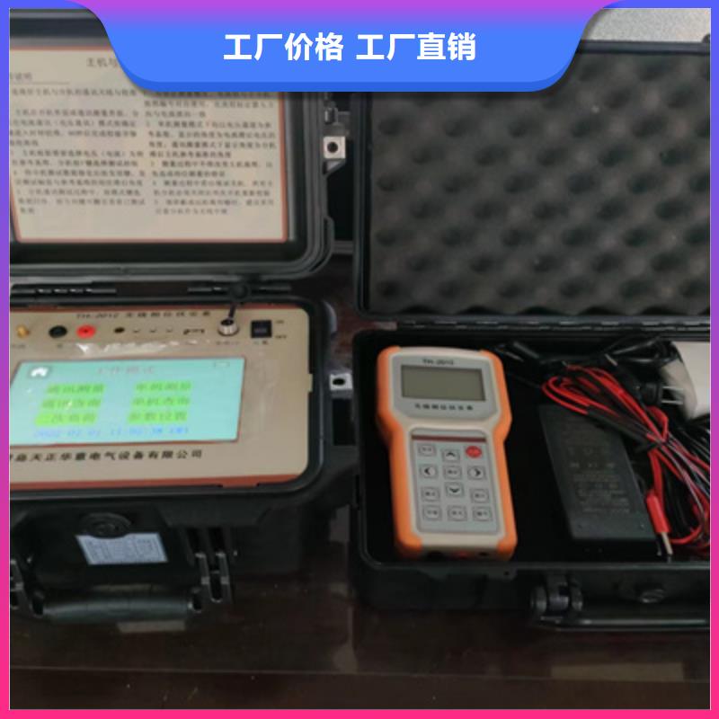 三相微機(jī)繼電保護(hù)綜合測(cè)試儀服務(wù)為先