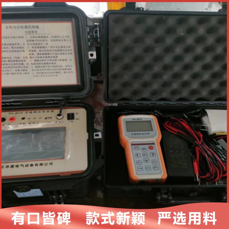 相位伏安表-電力電氣測試儀器質量優價格低