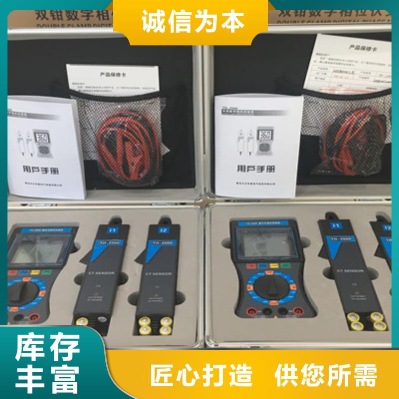 大电流发生器视频-辽宁省营口市|鲅鱼圈|大石桥|抚顺|丹东|铁岭|朝阳大电流发生器-天正华意