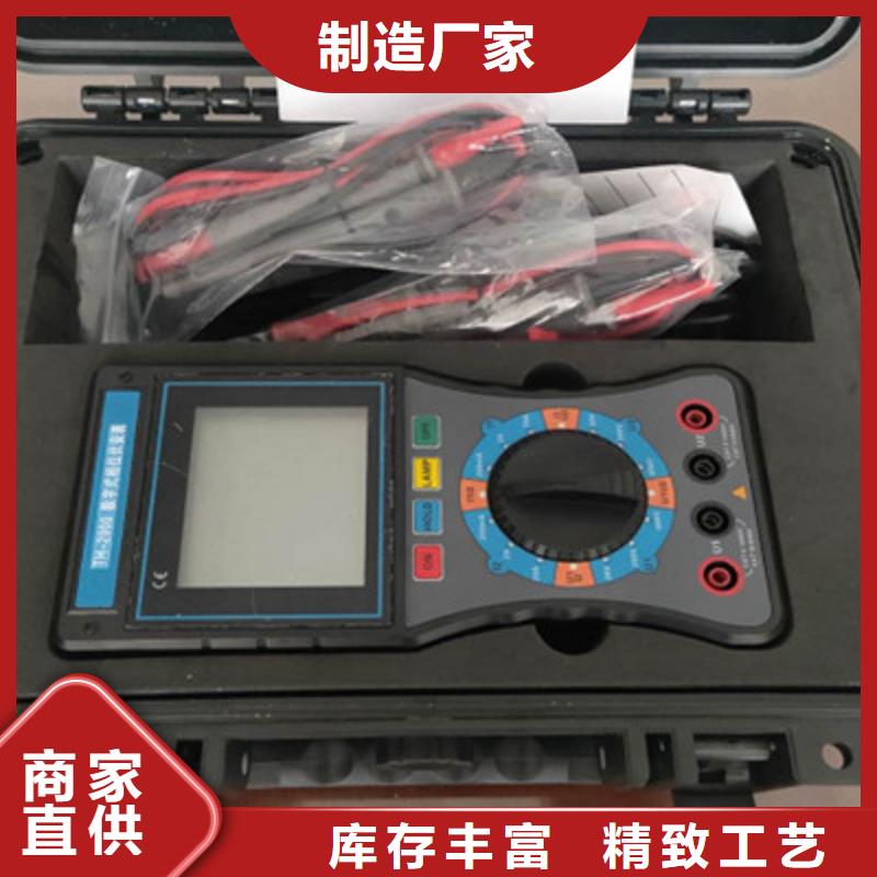 負荷繼電保護向量檢測裝置生產廠家
