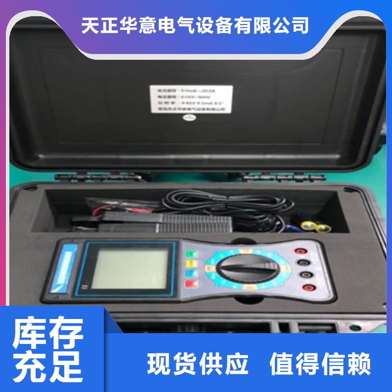 大电流发生器视频-大电流发生器|青海省海西市|海南|海东|黄南|海北|玉树|果洛|西宁