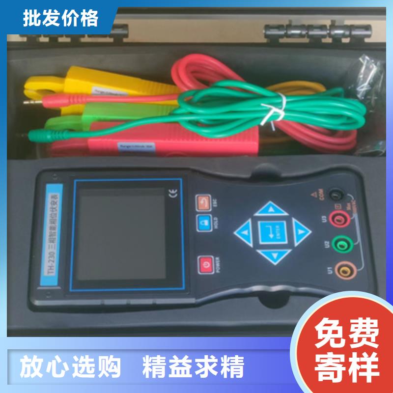 伏安特性變比繼電保護測試儀零售