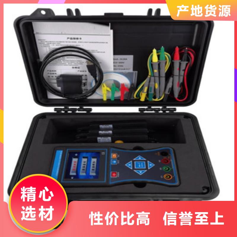 伏安特性變比繼電保護測試儀零售