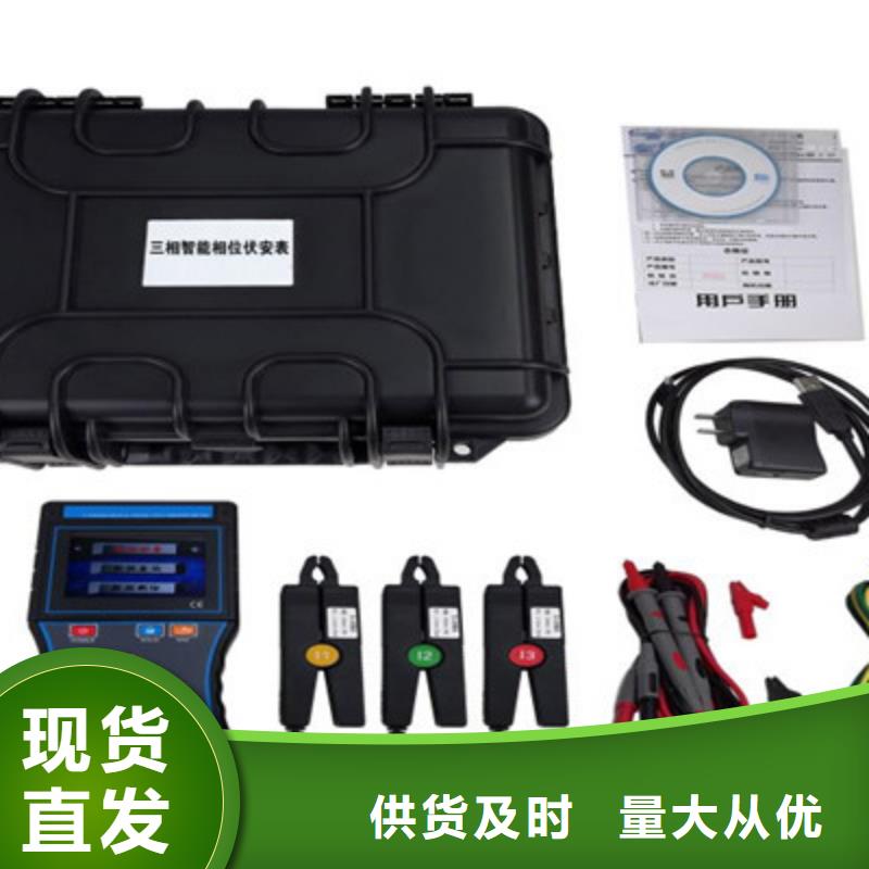 負(fù)荷繼電保護向量檢測裝置生產(chǎn)廠家