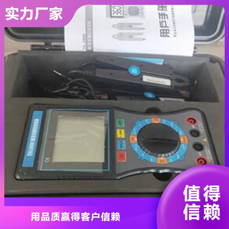 相位伏安表-真空度测试仪免费寄样