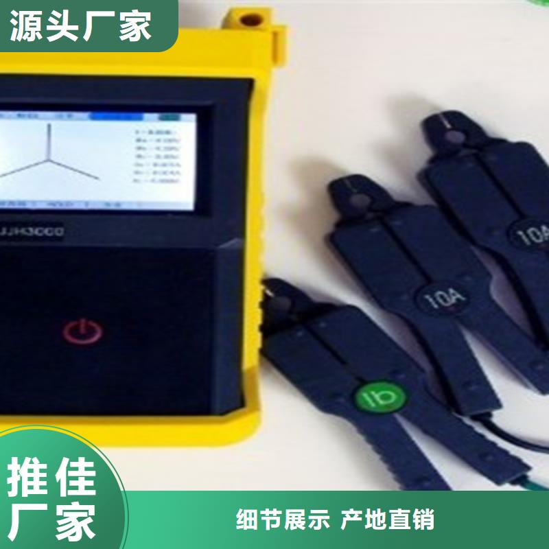 高壓核相器供貨穩(wěn)定