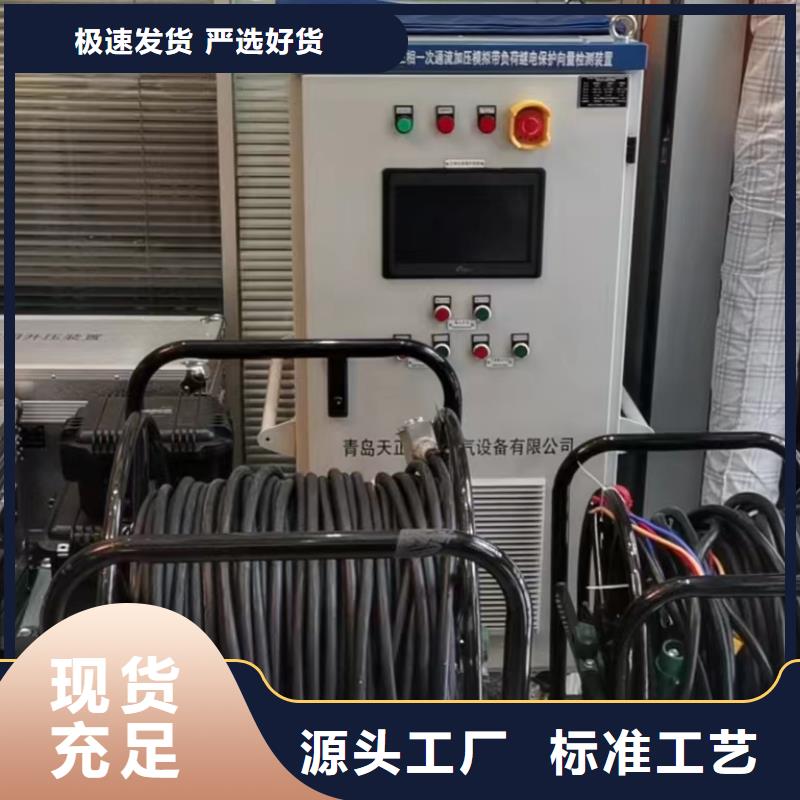 無線高壓數字核相儀安裝指導