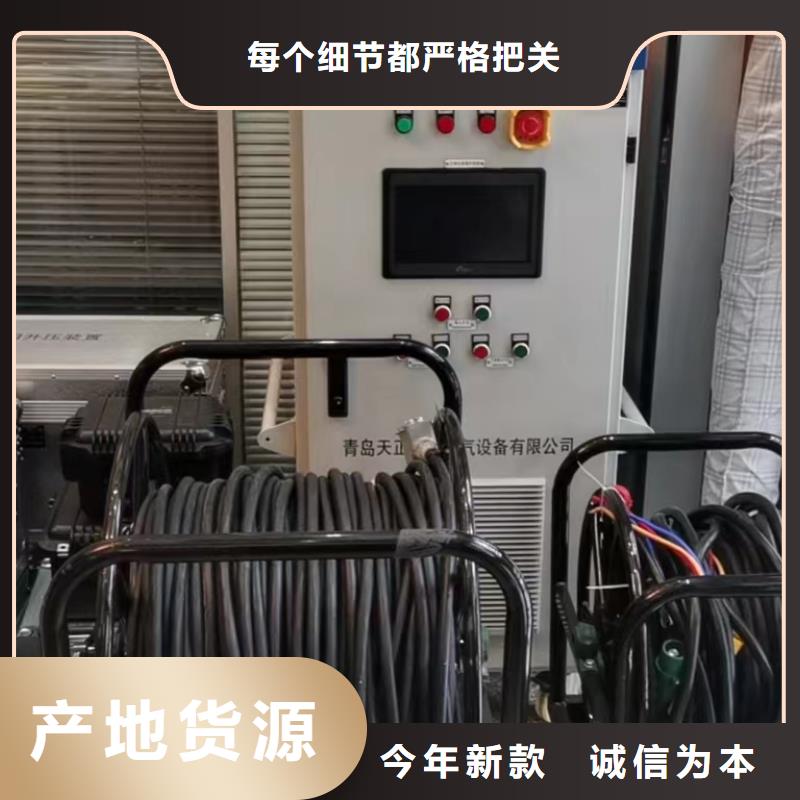 負(fù)荷繼電保護向量檢測裝置生產(chǎn)廠家