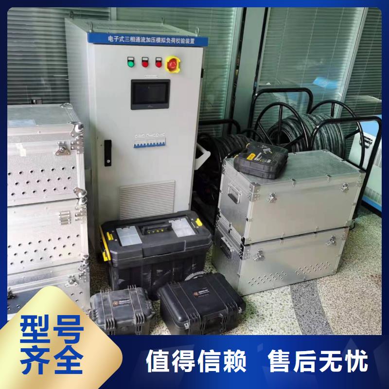 大電流發生器-視頻-黃南|海北|海南|西寧|果洛|海東|玉樹天正華意大電流發生器_ 天正華意電氣設備(海西市分公司)