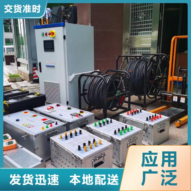 大電流發生器-視頻-黃南|海北|海南|西寧|果洛|海東|玉樹天正華意大電流發生器_ 天正華意電氣設備(海西市分公司)