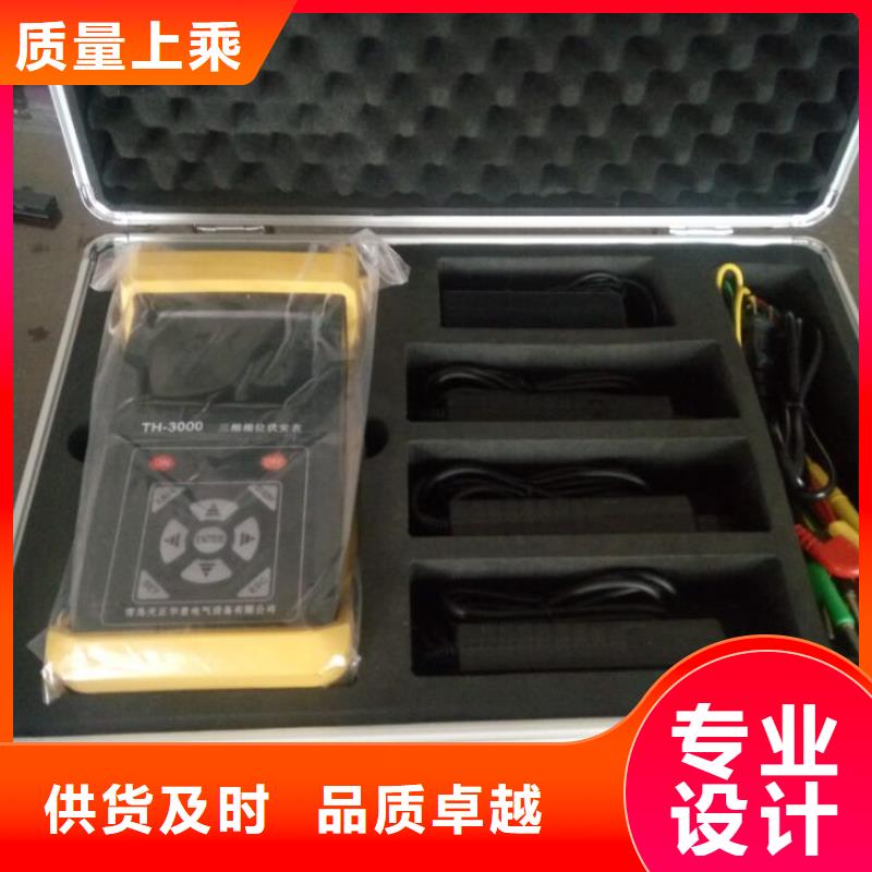 大電流發生器-視頻-黃南|海北|海南|西寧|果洛|海東|玉樹天正華意大電流發生器_ 天正華意電氣設備(海西市分公司)