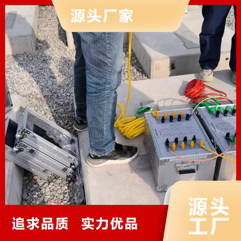 大电流发生器视频-大电流发生器-天正华意电气设备(海西市分公司)服务区域海北|海东|西宁|黄南