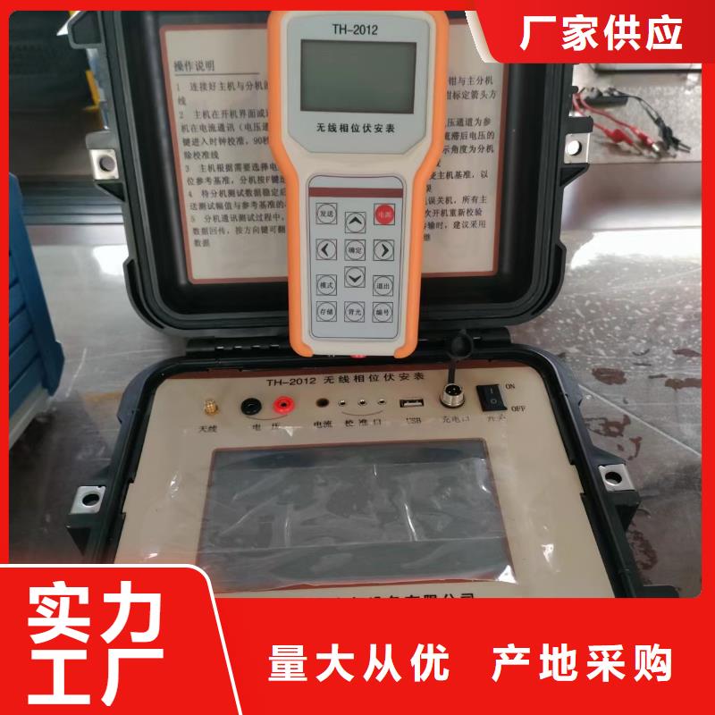 大电流发生器视频-大电流发生器|青海省海西市|海南|海东|黄南|海北|玉树|果洛|西宁