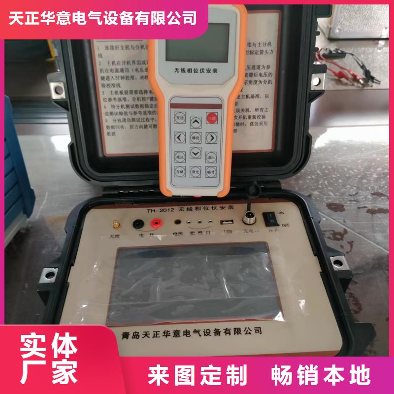 環(huán)網(wǎng)柜無線核相儀現(xiàn)貨直供