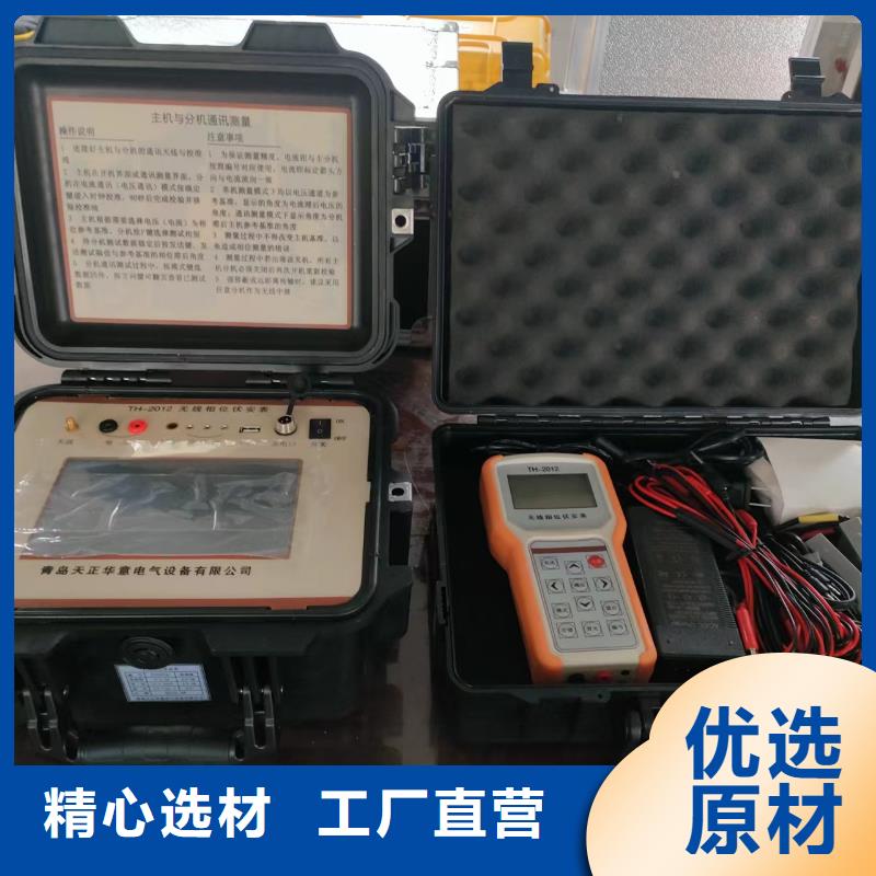 伏安特性變比繼電保護測試儀零售
