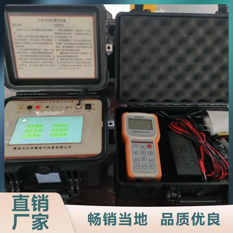 大电流发生器视频-大电流发生器|青海省海西市|海南|海东|黄南|海北|玉树|果洛|西宁