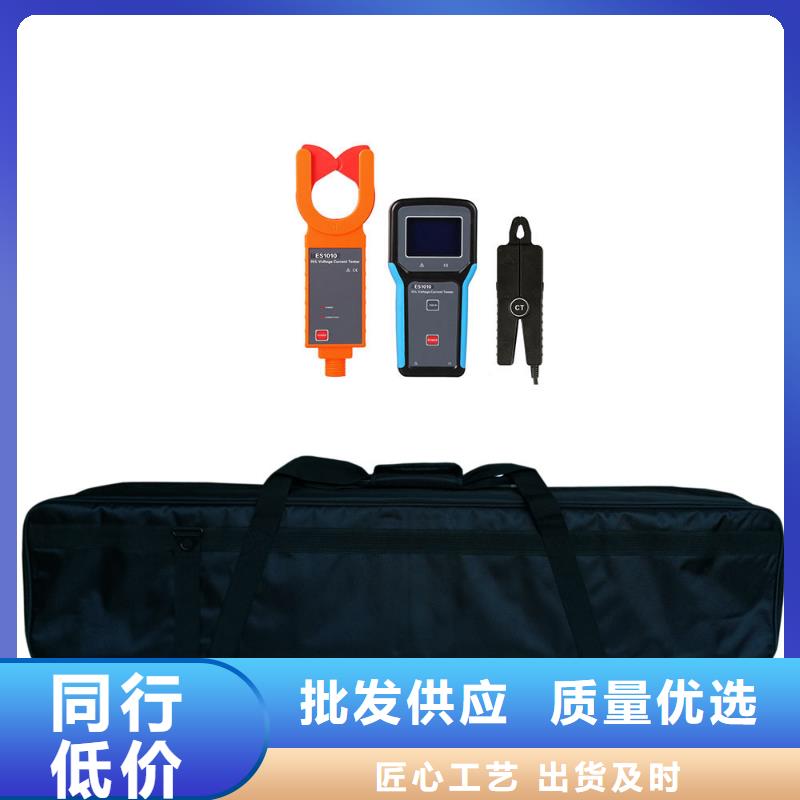 負(fù)荷繼電保護向量檢測裝置生產(chǎn)廠家