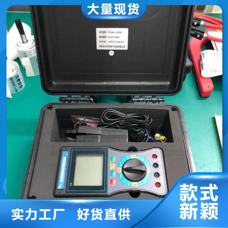 相位伏安表滅磁過電壓測試裝置一站式供應廠家