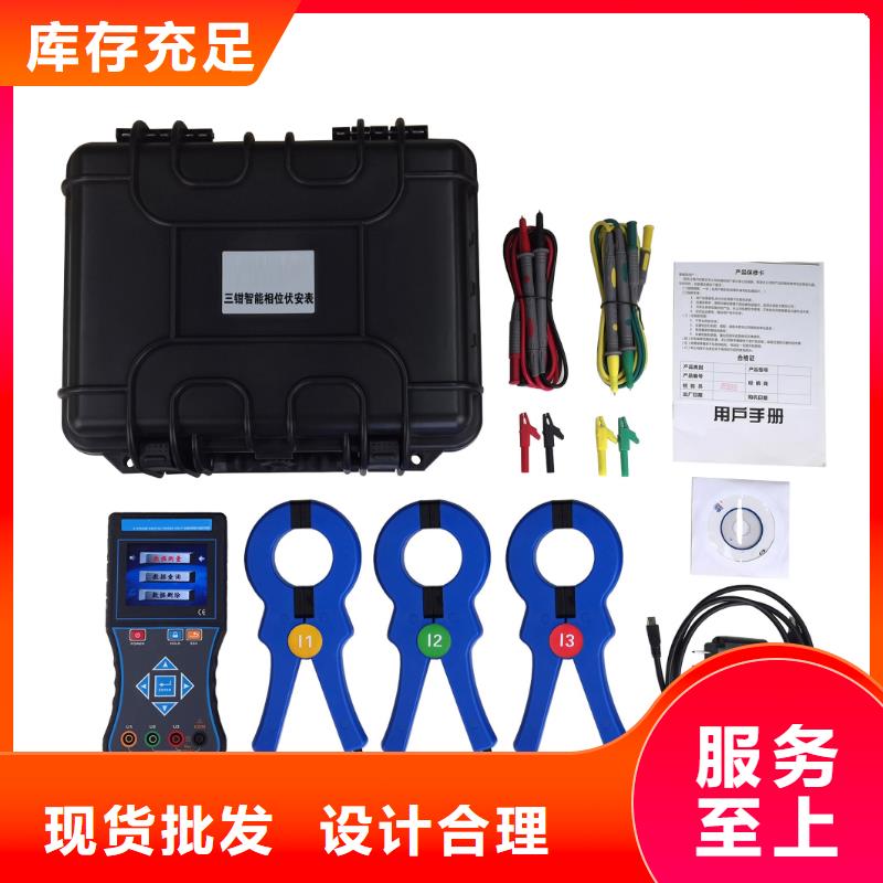 相位伏安表-電力電氣測試儀器質量優價格低