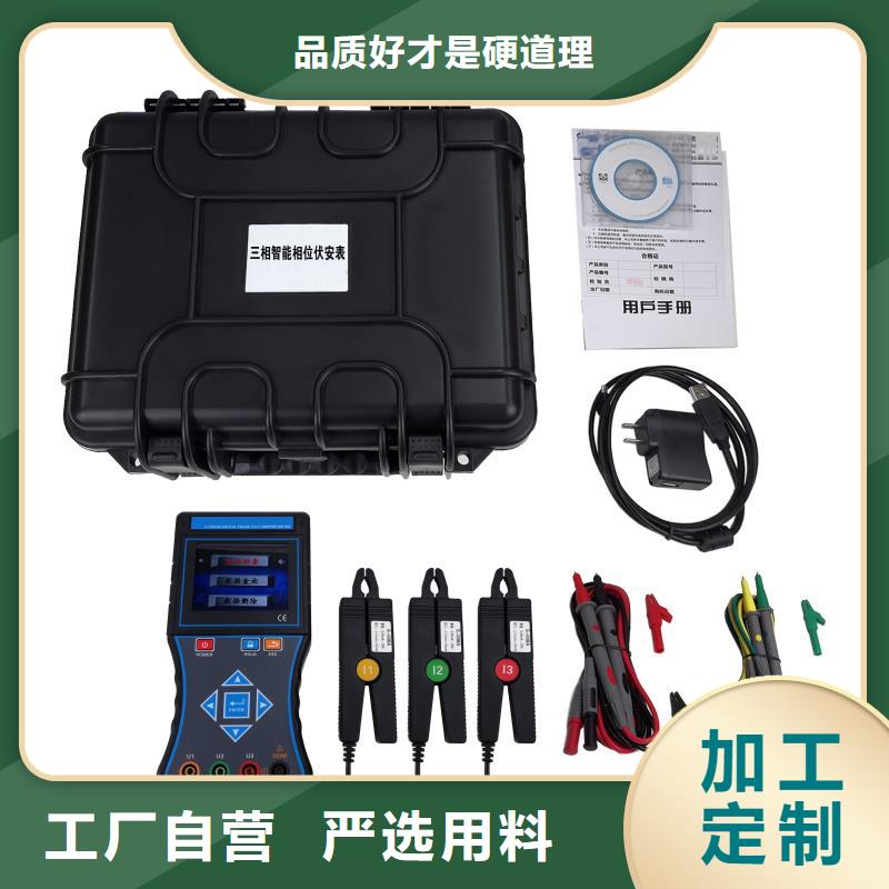 相位伏安表滅磁過電壓測試裝置一站式供應廠家