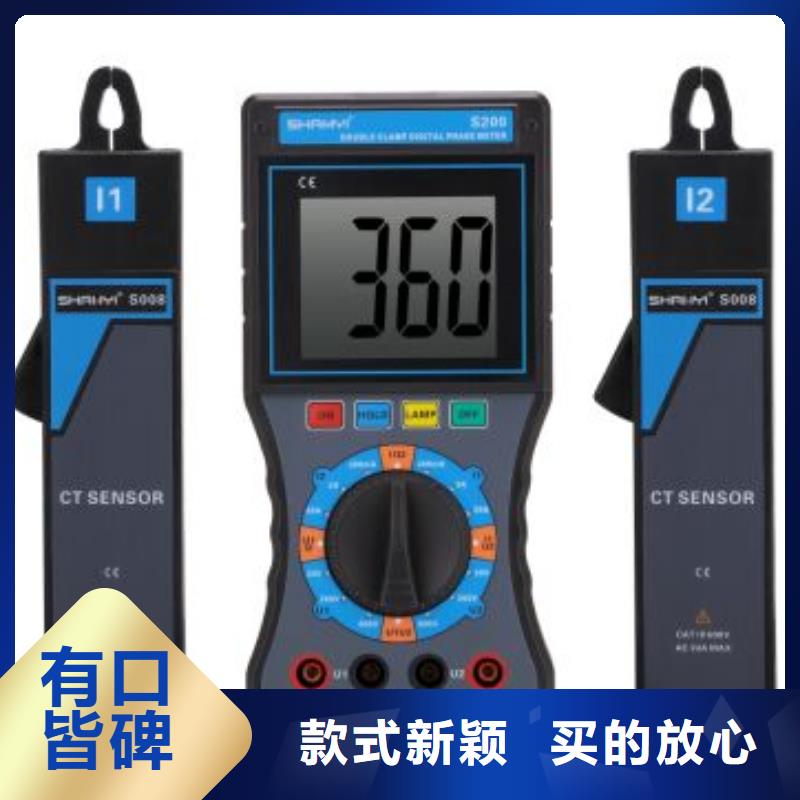 相位伏安表-電力電氣測試儀器質量優價格低